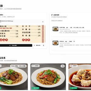 Image 屏幕截图 2025-06-21 092109