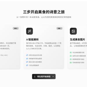 Image 屏幕截图 2025-06-22 084916