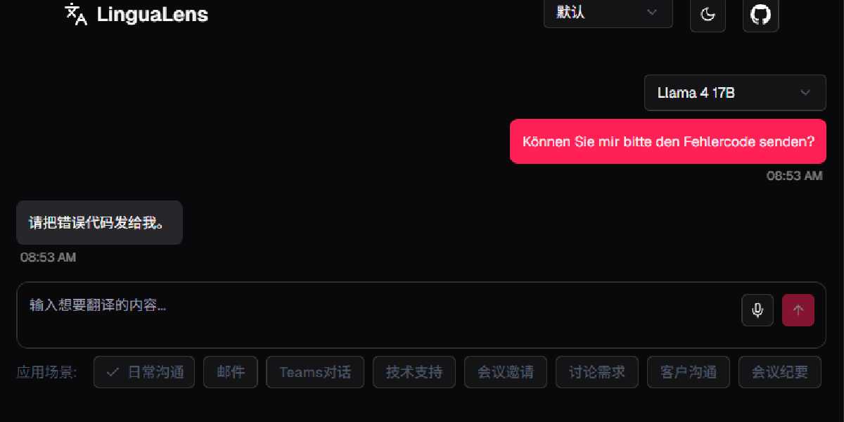 LinguaLens Translation Assistant